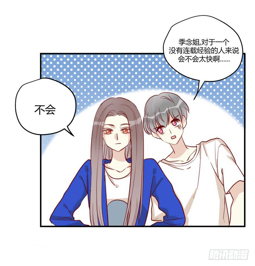 第十三话 黑马-第16话