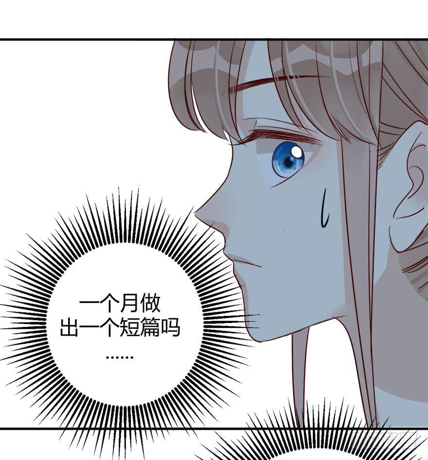 第十三话 黑马-第16话