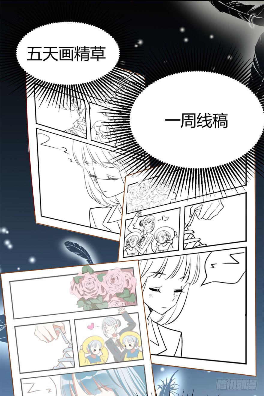 第十三话 黑马-第16话