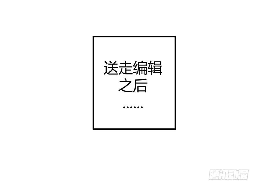 第十三话 黑马-第16话