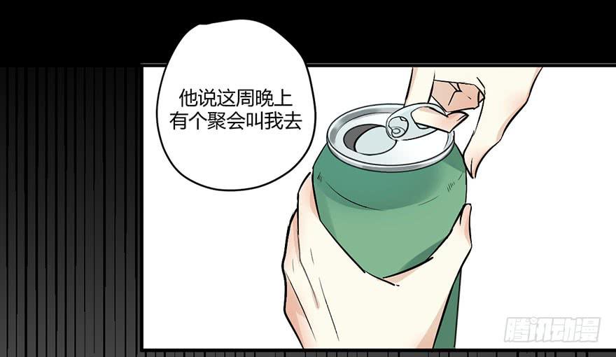 第十三话 黑马-第16话