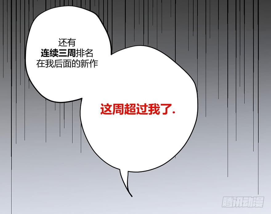 第十三话 黑马-第16话