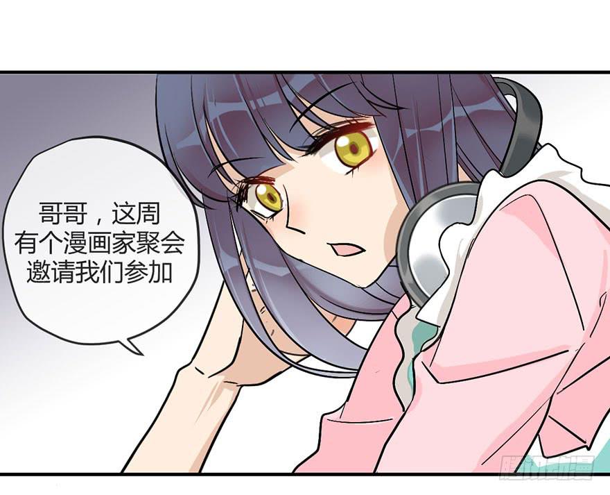 第十三话 黑马-第16话