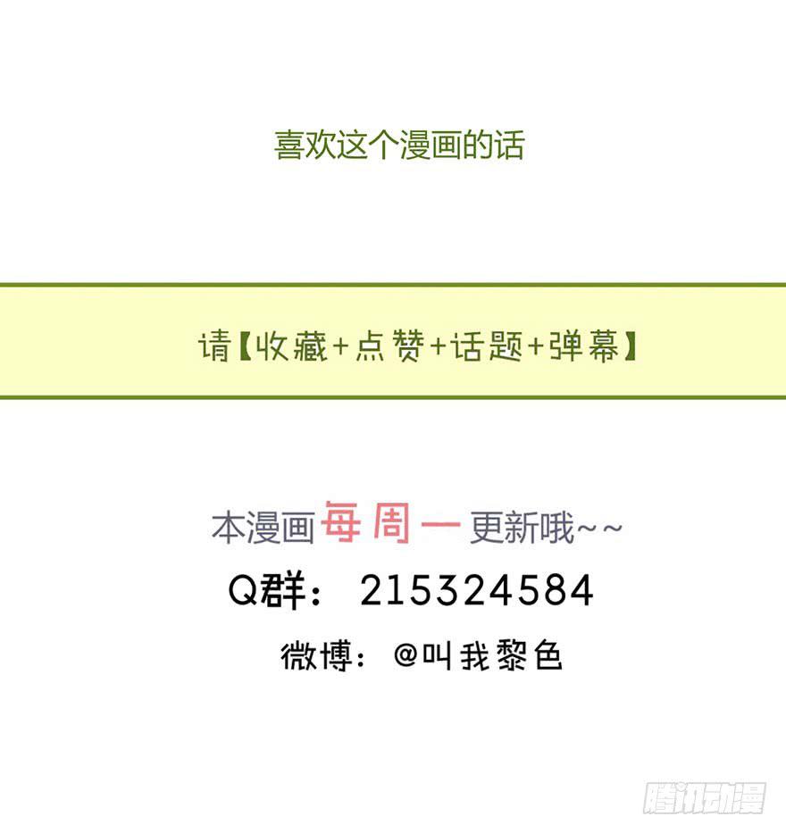 第十三话 黑马-第16话