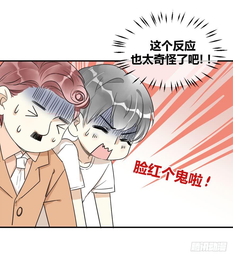 第十三话 黑马-第16话