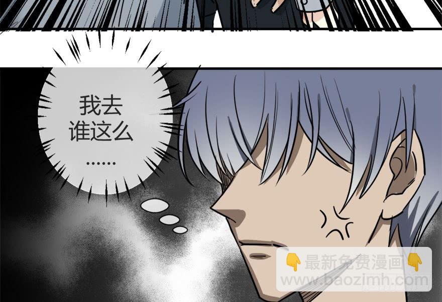 第十五话 骨崎登场！-第18话
