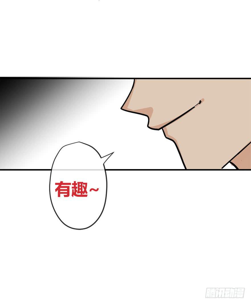 第十五话 骨崎登场！-第18话