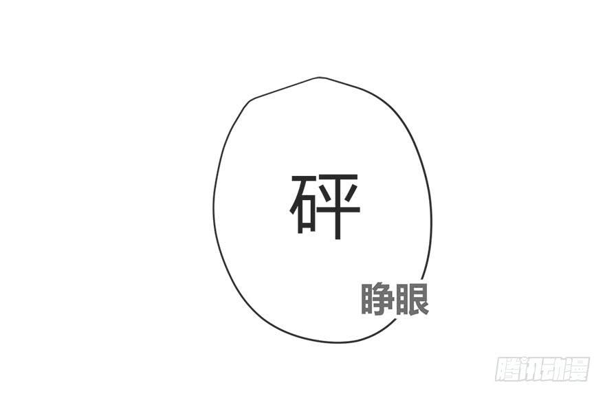第十五话 骨崎登场！-第18话