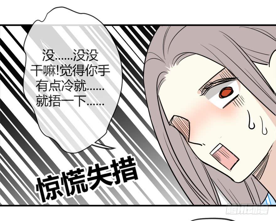 第十五话 骨崎登场！-第18话