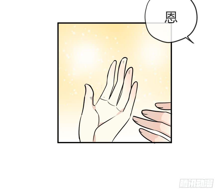 第十五话 骨崎登场！-第18话