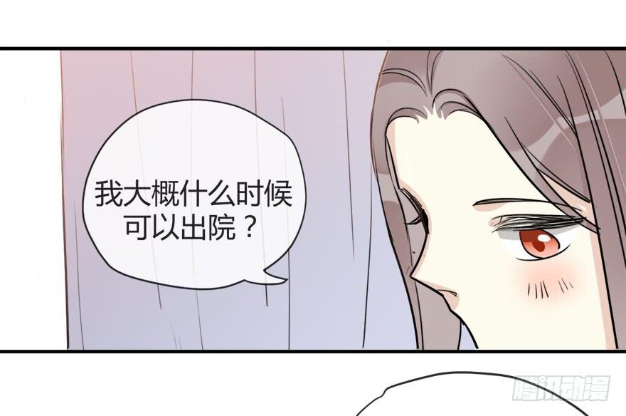 第十五话 骨崎登场！-第18话