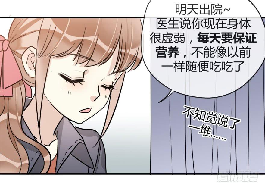 第十五话 骨崎登场！-第18话