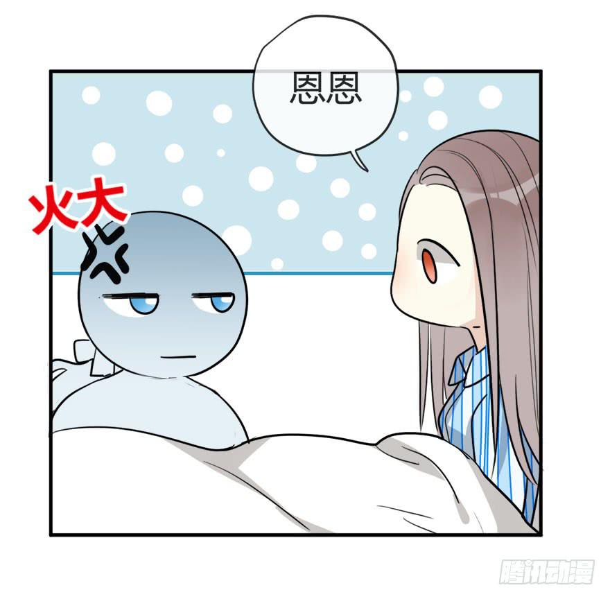 第十五话 骨崎登场！-第18话