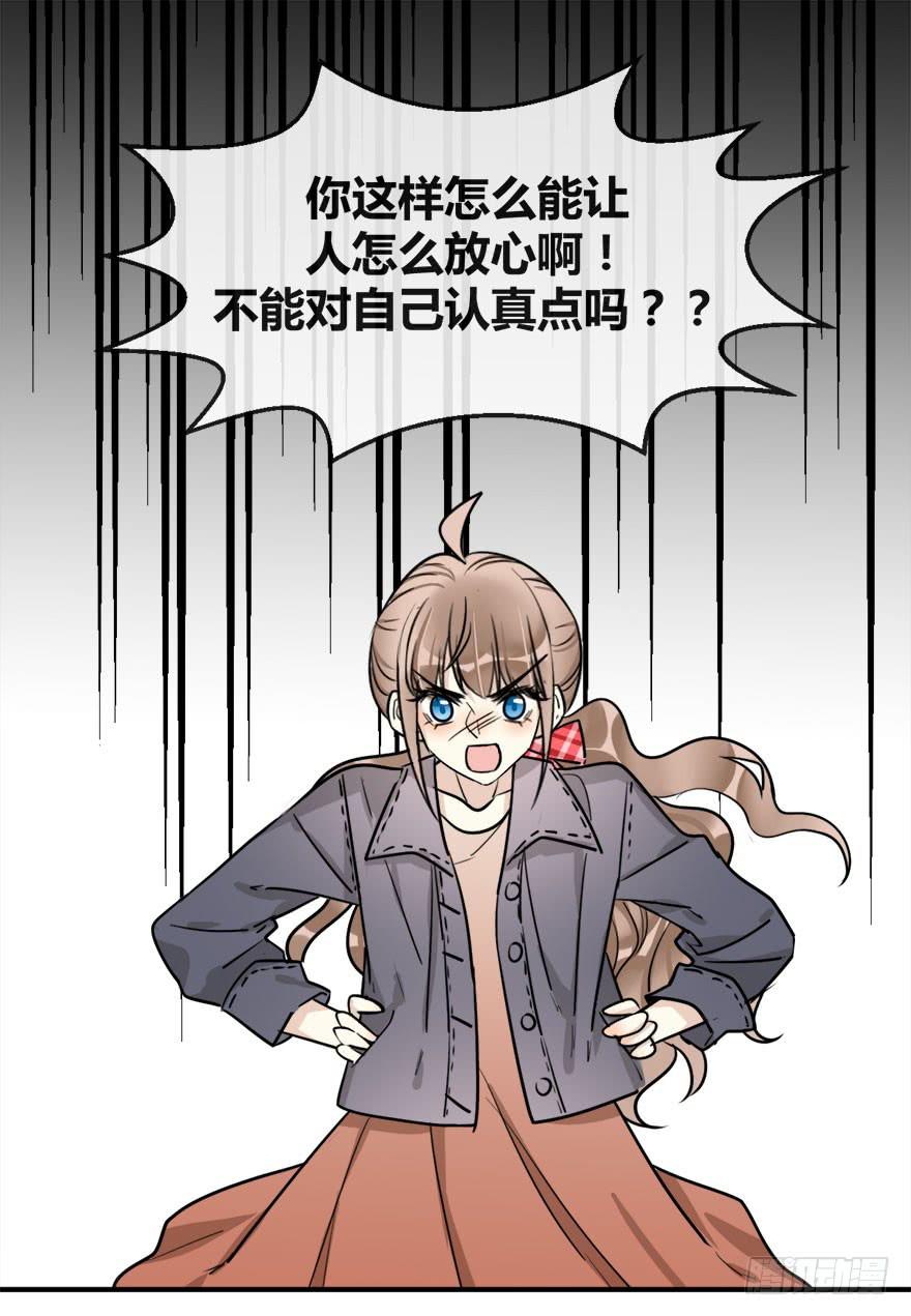 第十五话 骨崎登场！-第18话