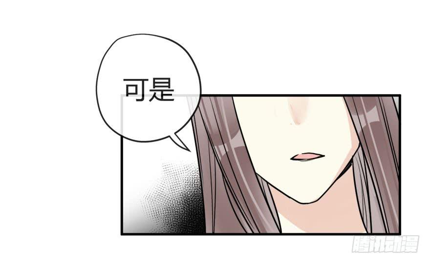 第十五话 骨崎登场！-第18话