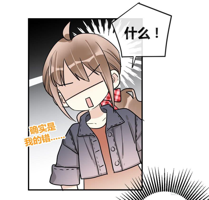 第十五话 骨崎登场！-第18话