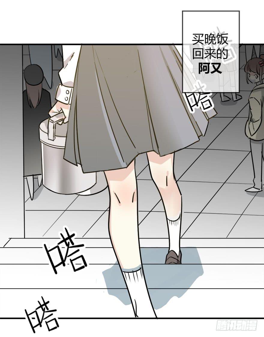 第十五话 骨崎登场！-第18话