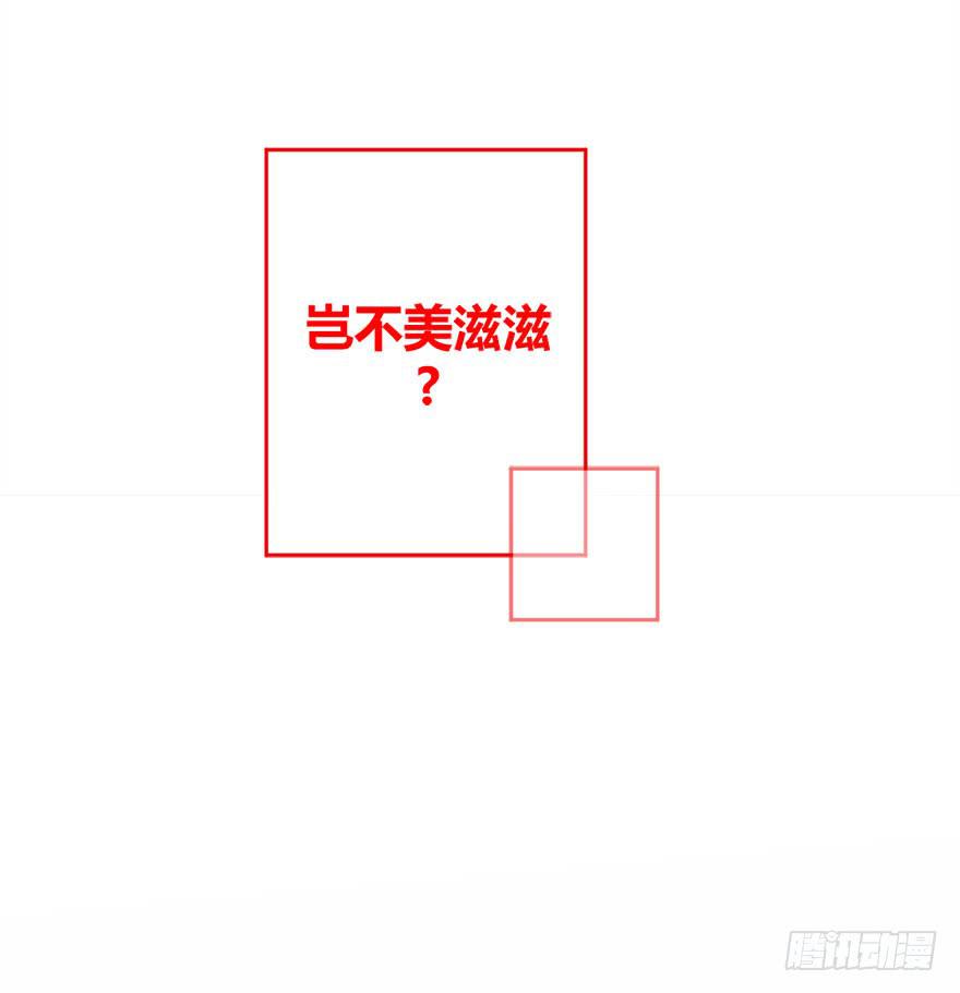 第十五话 骨崎登场！-第18话