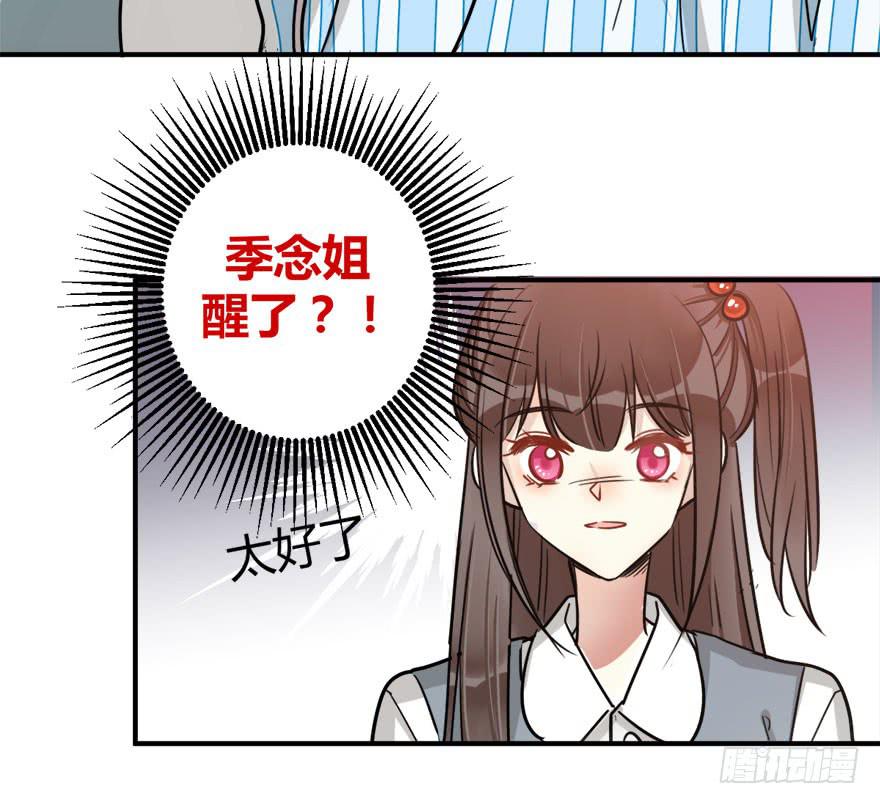 第十五话 骨崎登场！-第18话