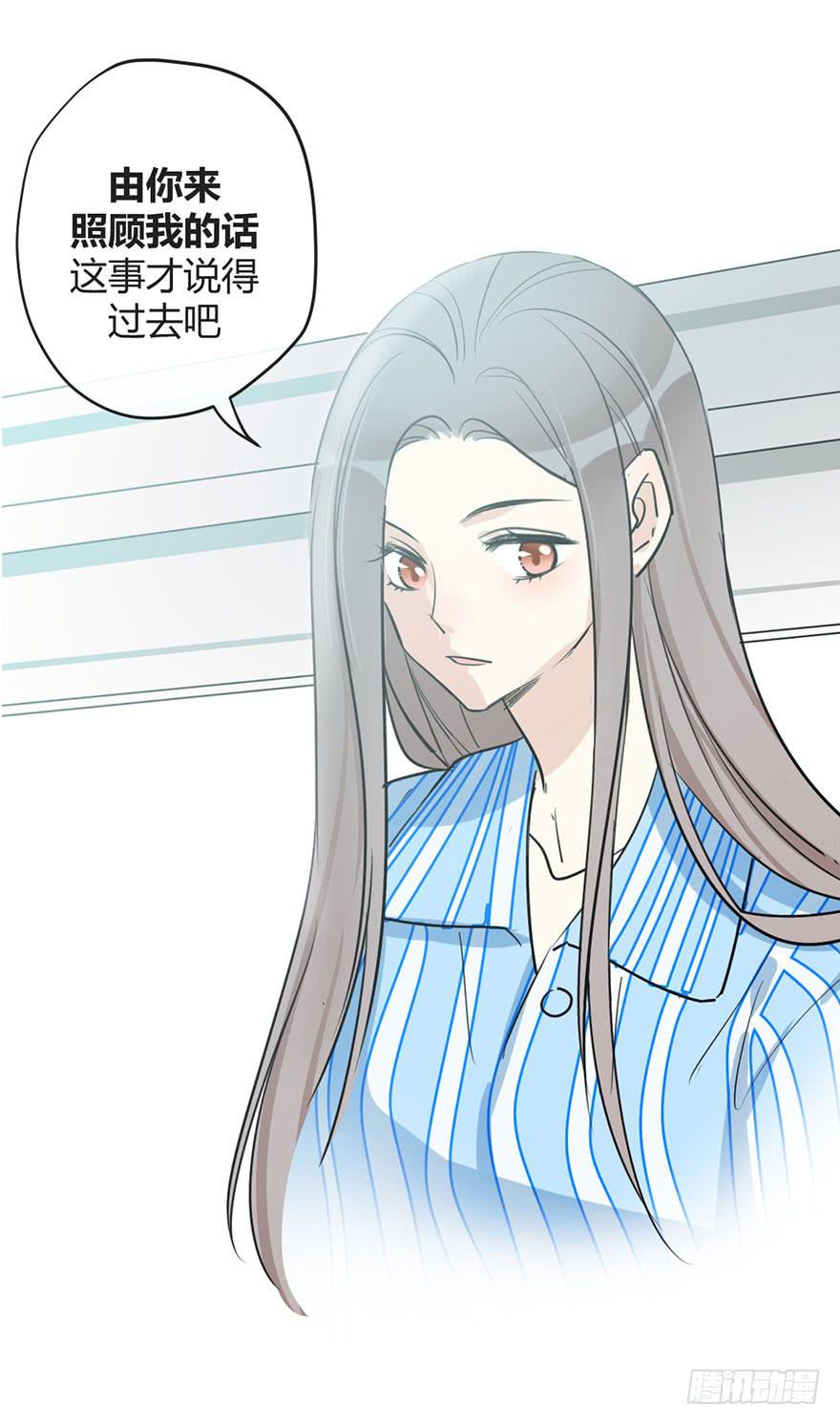 第十七话 漫画家聚会(1/2)-第20话