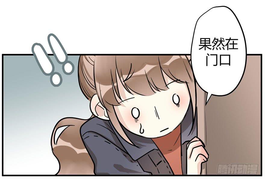 第十七话 漫画家聚会(1/2)-第20话