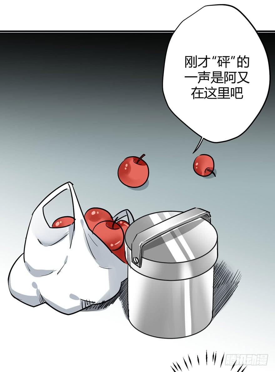 第十七话 漫画家聚会(1/2)-第20话