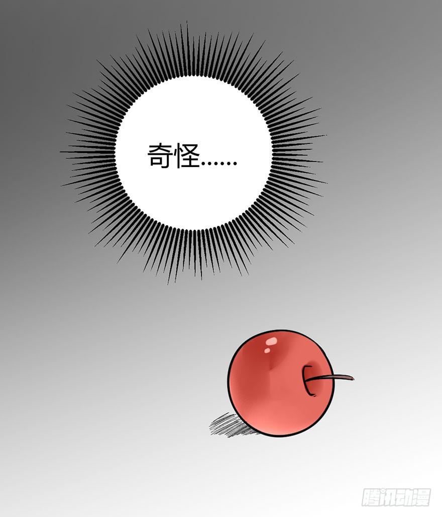 第十七话 漫画家聚会(1/2)-第20话