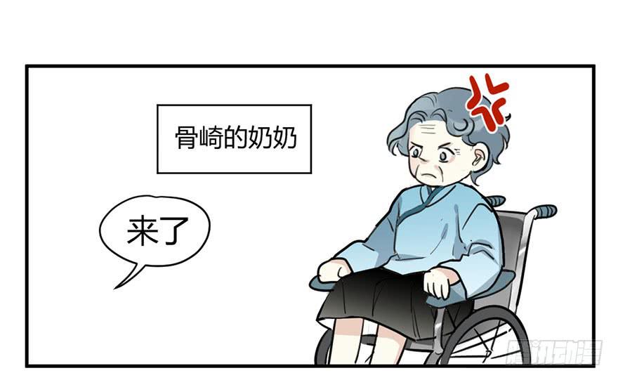 第十七话 漫画家聚会(1/2)-第20话