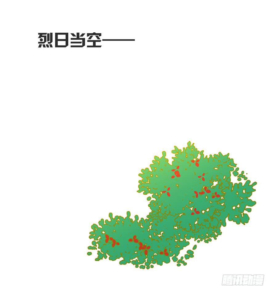 第十七话 漫画家聚会(1/2)-第20话
