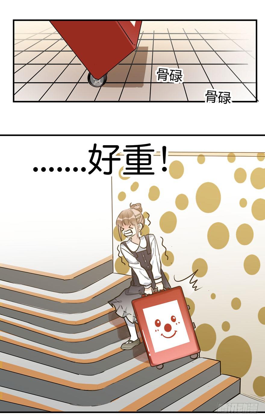 第十七话 漫画家聚会(1/2)-第20话