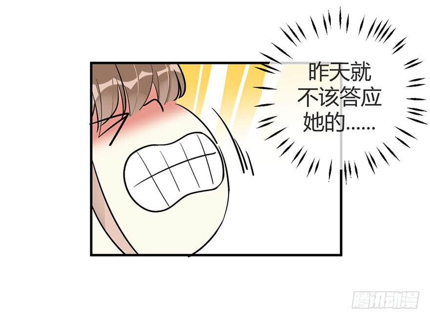 第十七话 漫画家聚会(1/2)-第20话