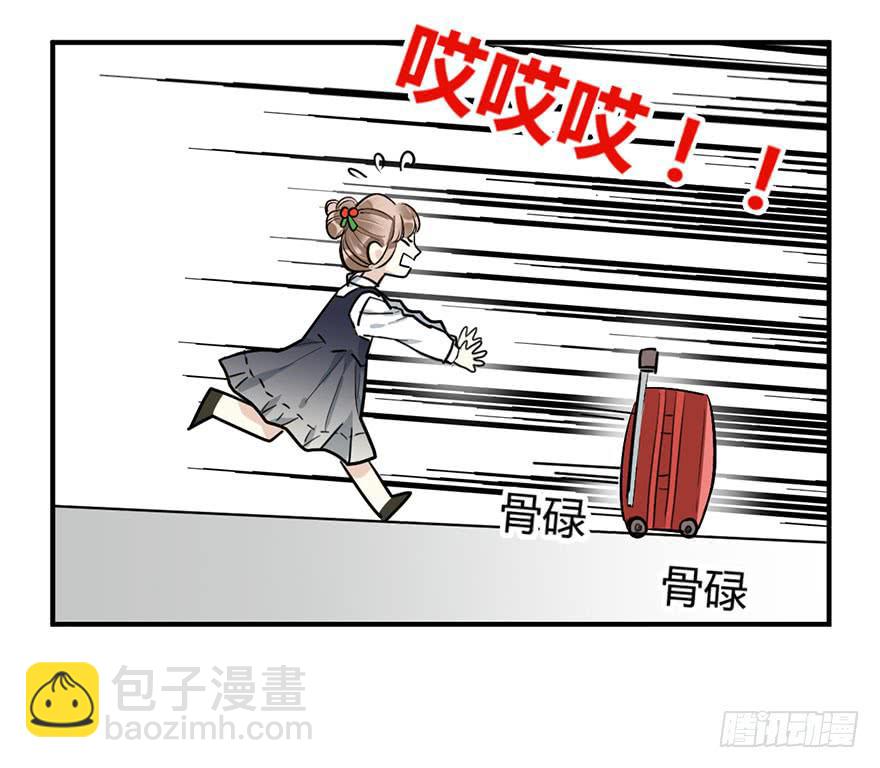 第十七话 漫画家聚会(1/2)-第20话