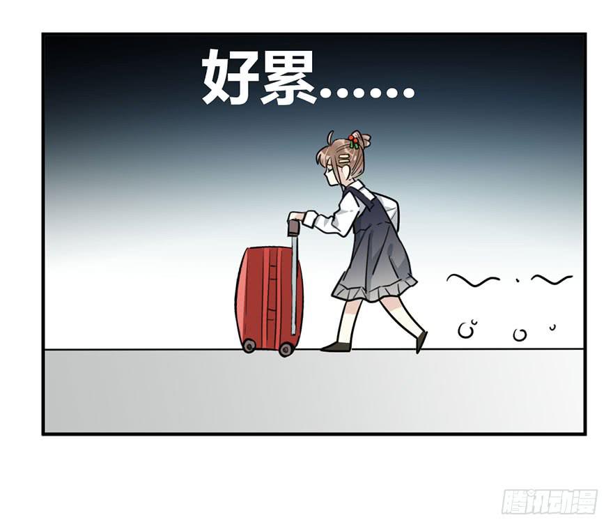 第十七话 漫画家聚会(1/2)-第20话