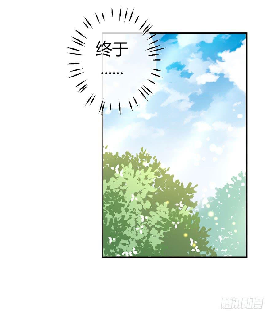 第十七话 漫画家聚会(1/2)-第20话