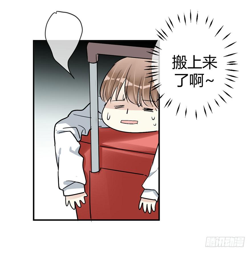第十七话 漫画家聚会(1/2)-第20话
