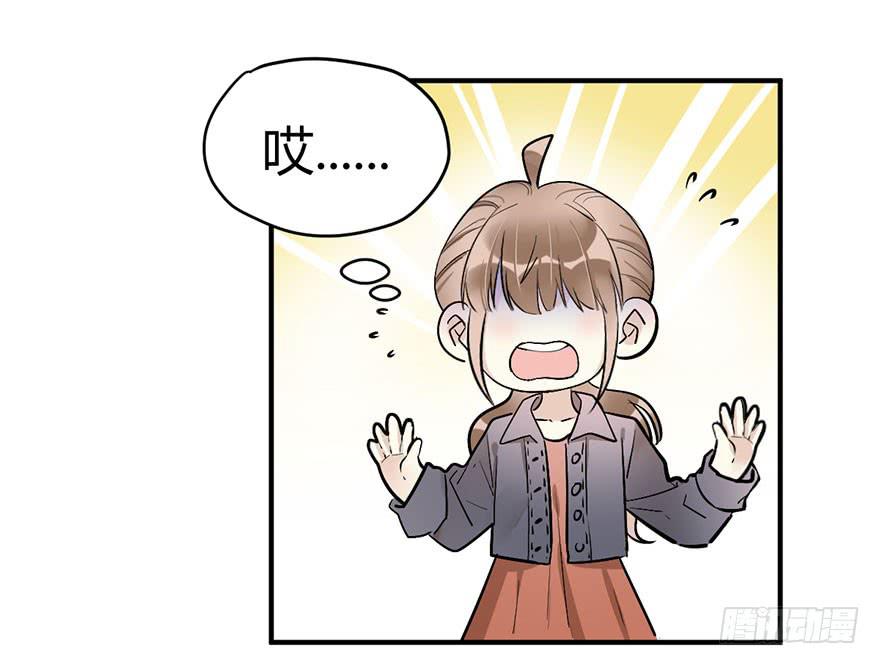 第十七话 漫画家聚会(1/2)-第20话