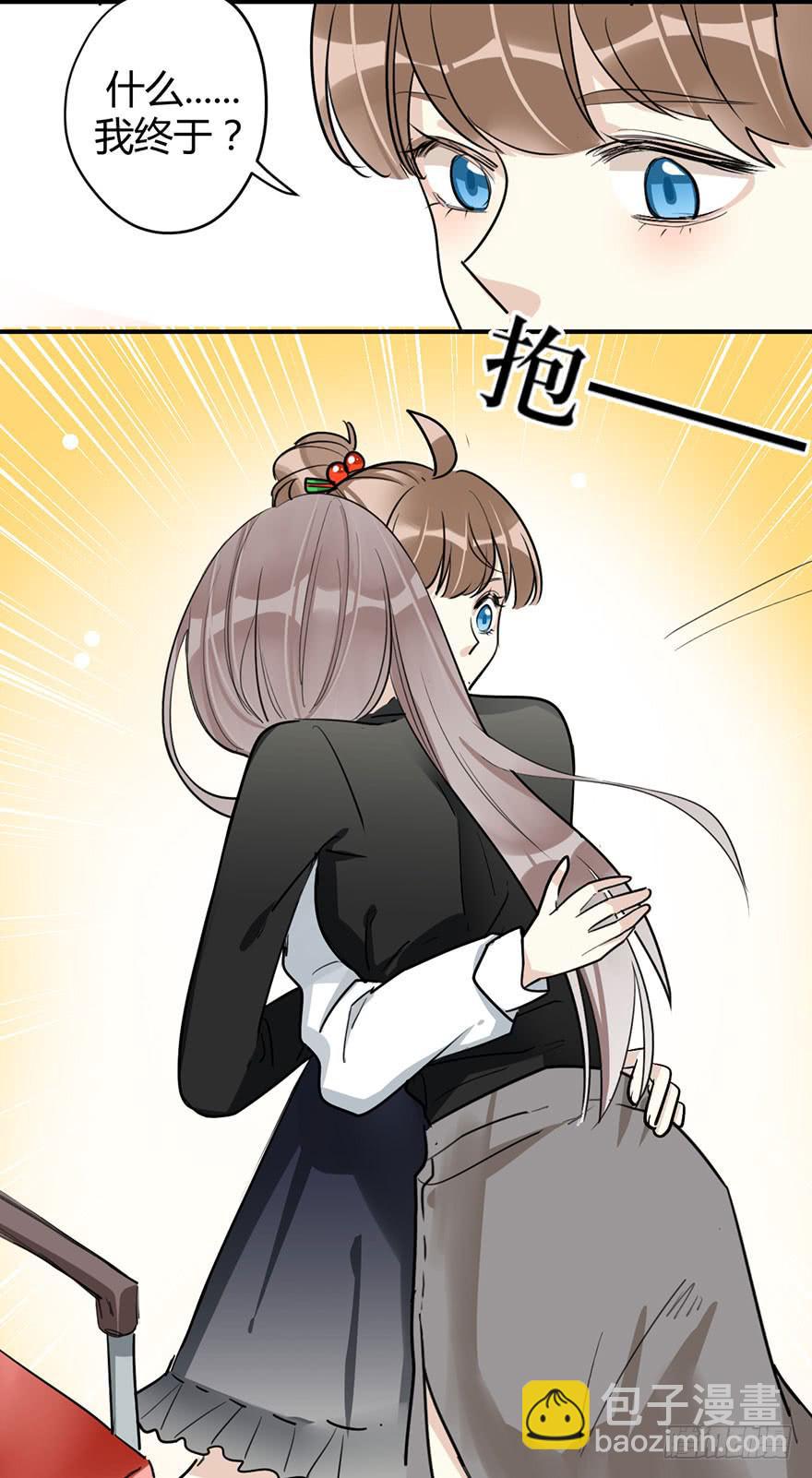 第十七话 漫画家聚会(1/2)-第20话