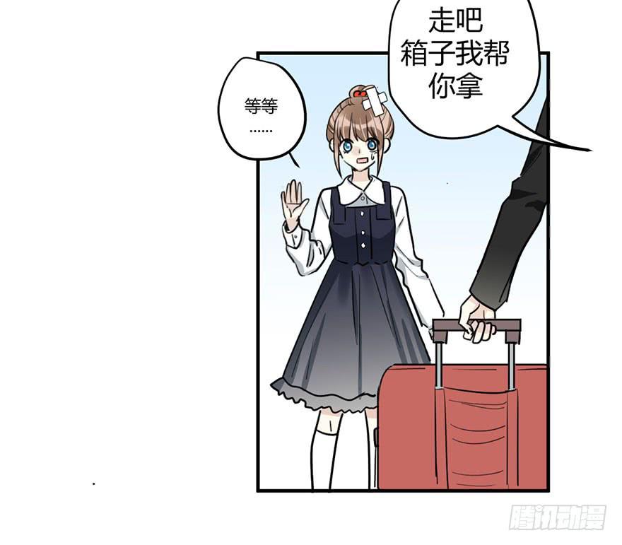 第十七话 漫画家聚会(1/2)-第20话