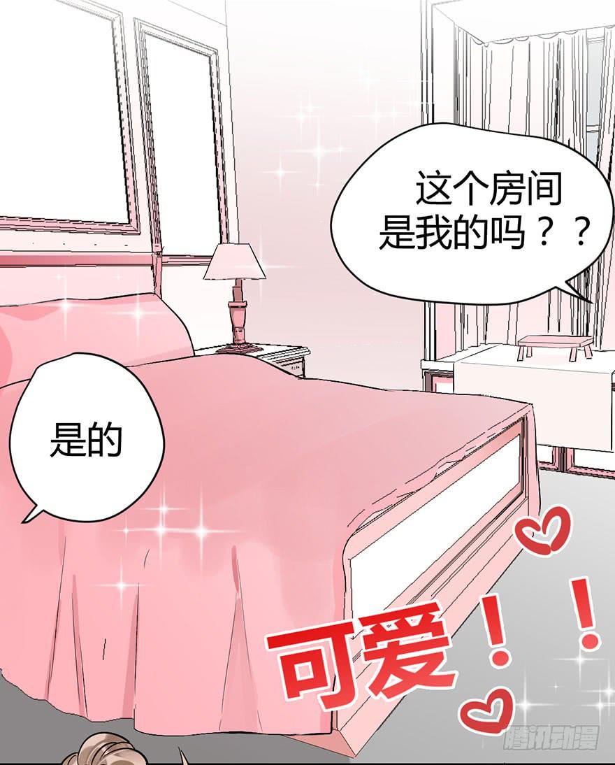第十七话 漫画家聚会(1/2)-第20话
