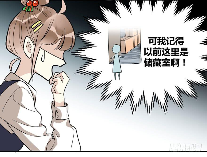 第十七话 漫画家聚会(1/2)-第20话
