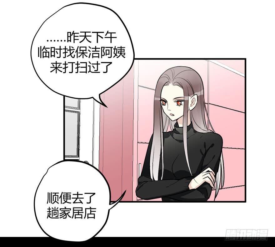 第十七话 漫画家聚会(1/2)-第20话