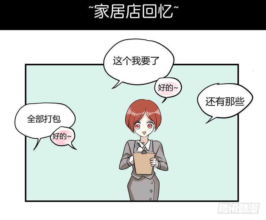 第十七话 漫画家聚会(1/2)-第20话
