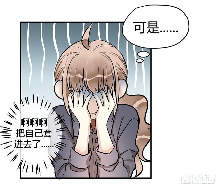第十七话 漫画家聚会(1/2)-第20话