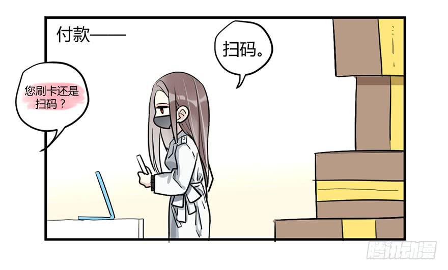 第十七话 漫画家聚会(1/2)-第20话