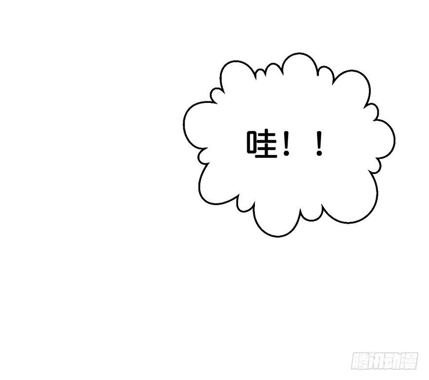 第十七话 漫画家聚会(1/2)-第20话