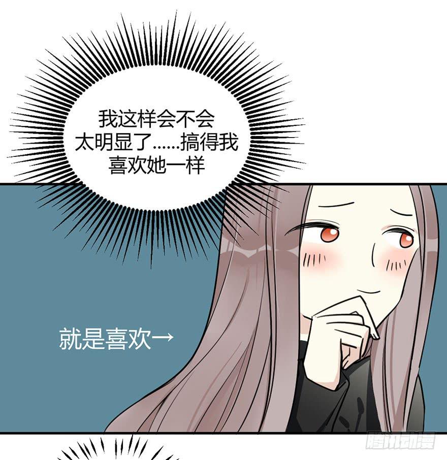 第十七话 漫画家聚会(1/2)-第20话