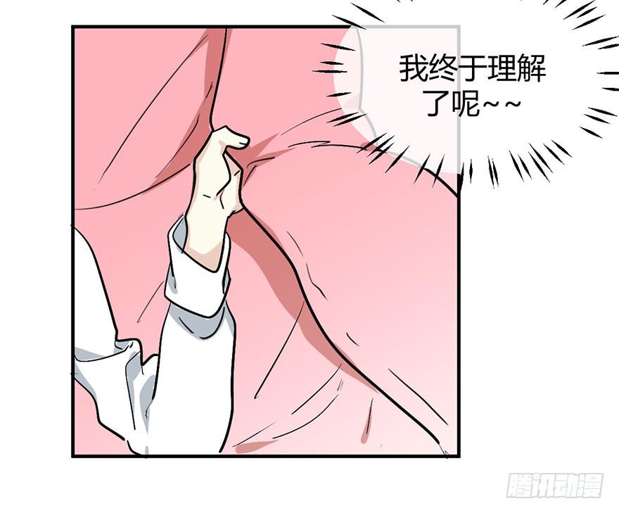 第十七话 漫画家聚会(1/2)-第20话