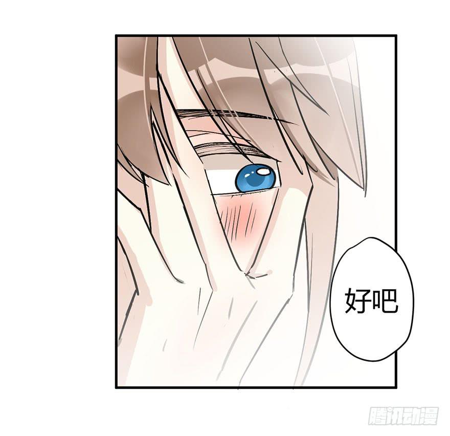 第十七话 漫画家聚会(1/2)-第20话