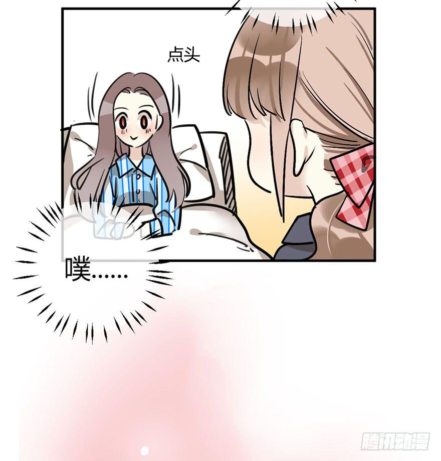 第十七话 漫画家聚会(1/2)-第20话