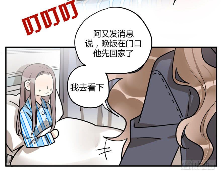 第十七话 漫画家聚会(1/2)-第20话